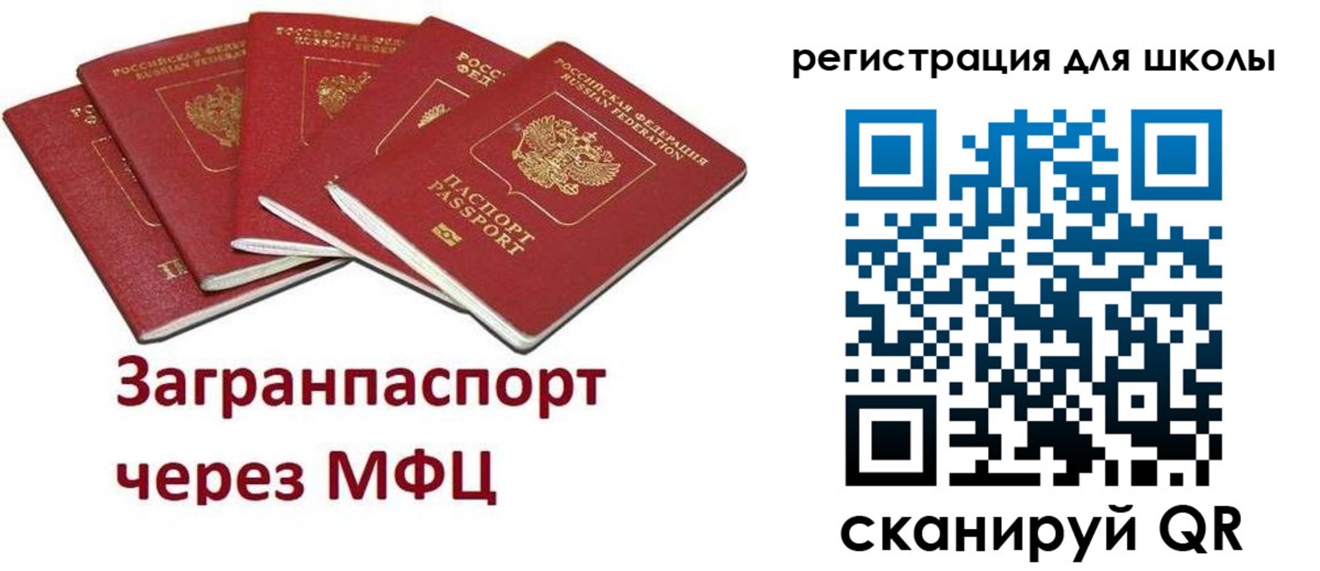 найти адрес прописки в Семилуках