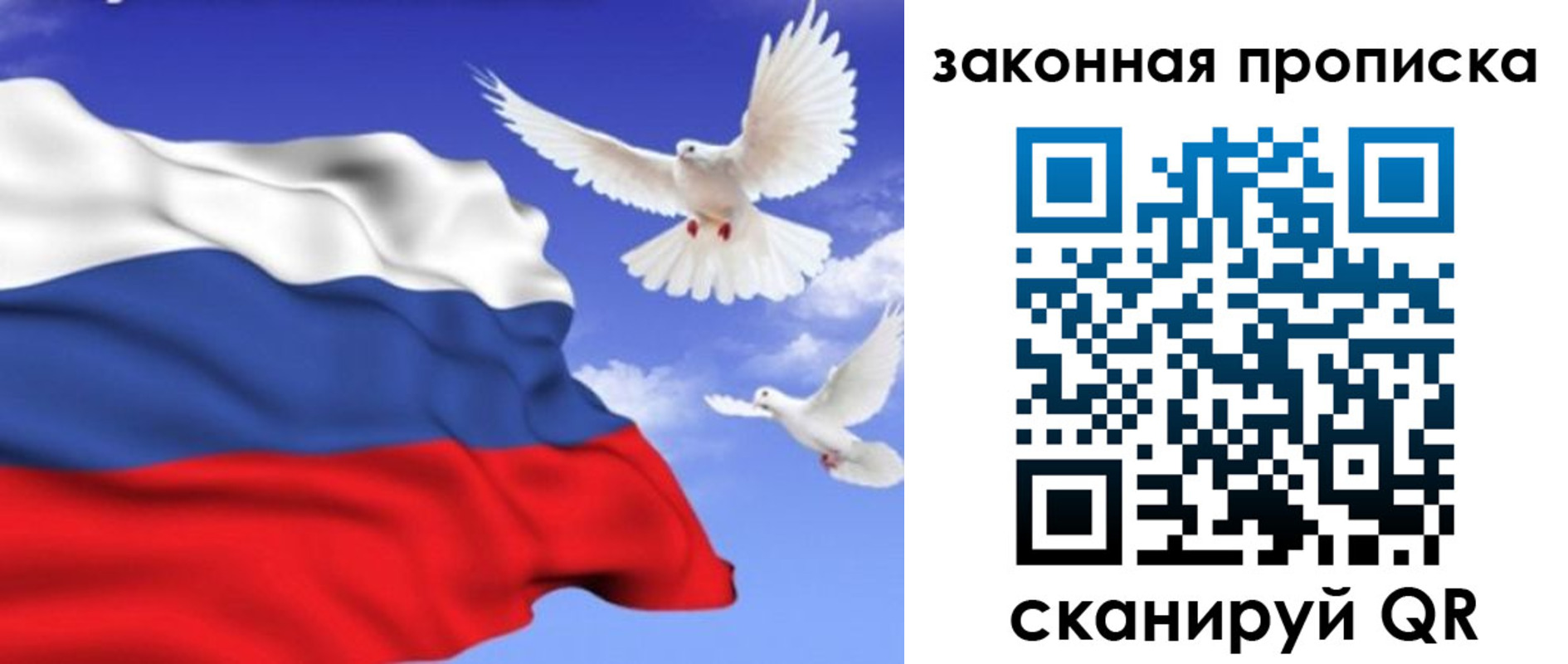 регистрация в Семилуках
