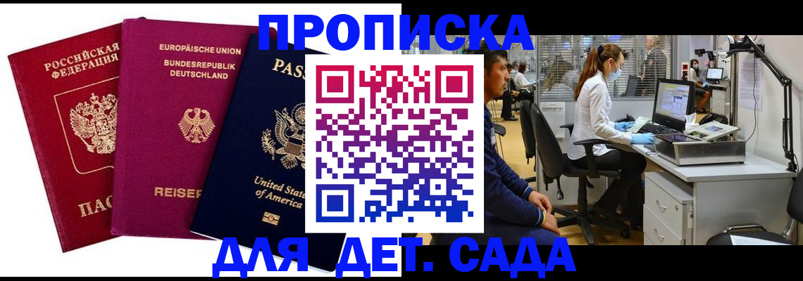 пропишу в квартире в Семилуках